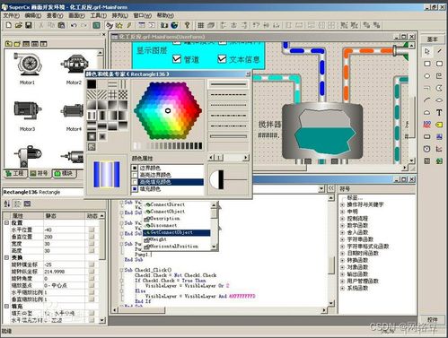 計算機基礎、應用領域與未來技術發展趨勢
