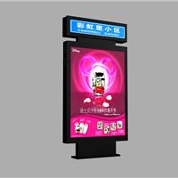 生產(chǎn)供應(yīng)商廠家 今日行情價(jià)格走勢 報(bào)價(jià) 宿遷市萬鑫廣告制品廠