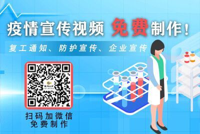 疫情期間對視頻行業有影響嗎?