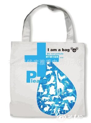 專(zhuān)業(yè)廠(chǎng)家公供應(yīng)無(wú)紡布袋(用于購(gòu)物、包裝、廣告禮品促銷(xiāo)等_廣告禮品_第一槍