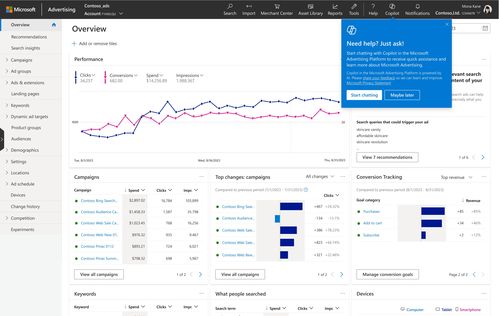 微軟Copilot震撼來襲 AI創收之謎或于明年揭曉，廣告業務蓄勢待發